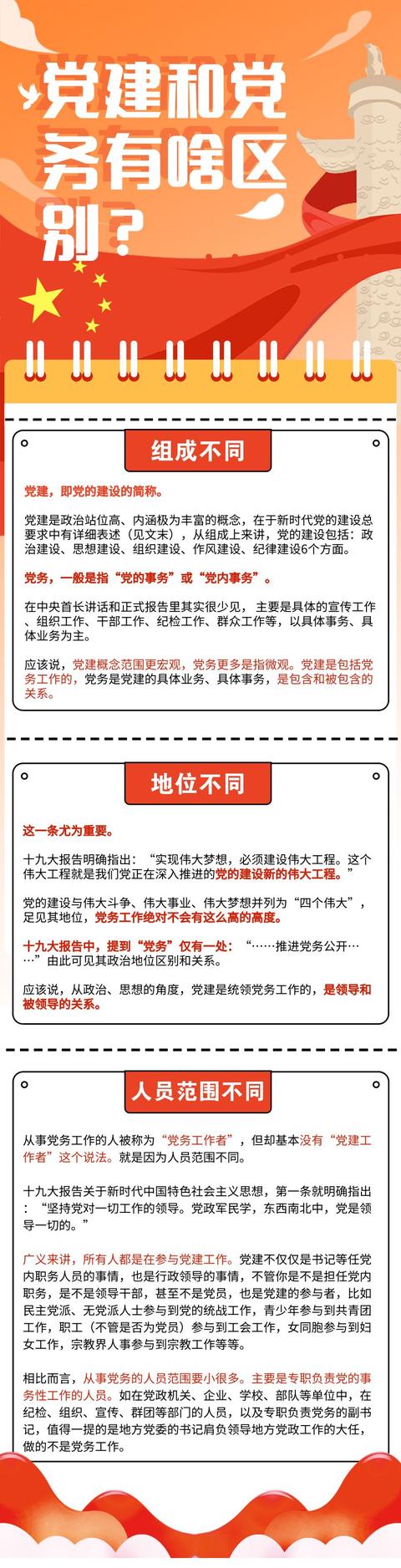微信圖片_20181119175933.jpg