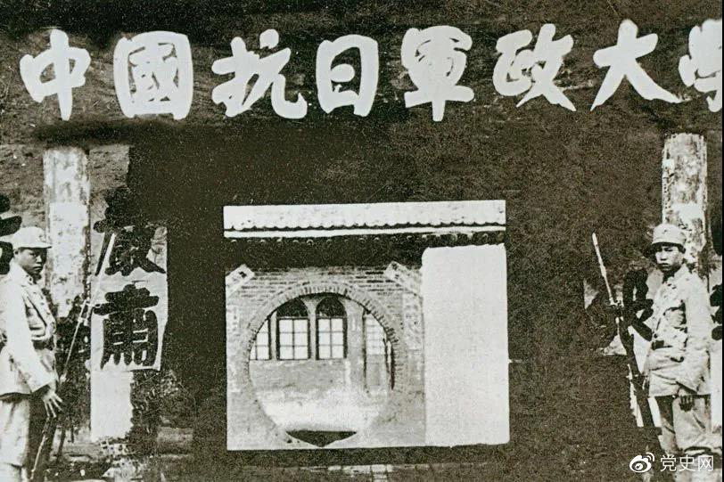 1937年3月2日，毛澤東為中國人民抗日軍政大學(xué)第二期第二隊學(xué)員題詞：“要學(xué)習(xí)朱總司令：度量大如海，意志堅如鋼?！眻D為抗日軍政大學(xué)舊址。