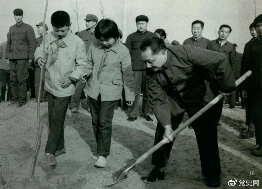 1979年3月12日，鄧小平到北京大興縣龐各莊參加植樹活動。
