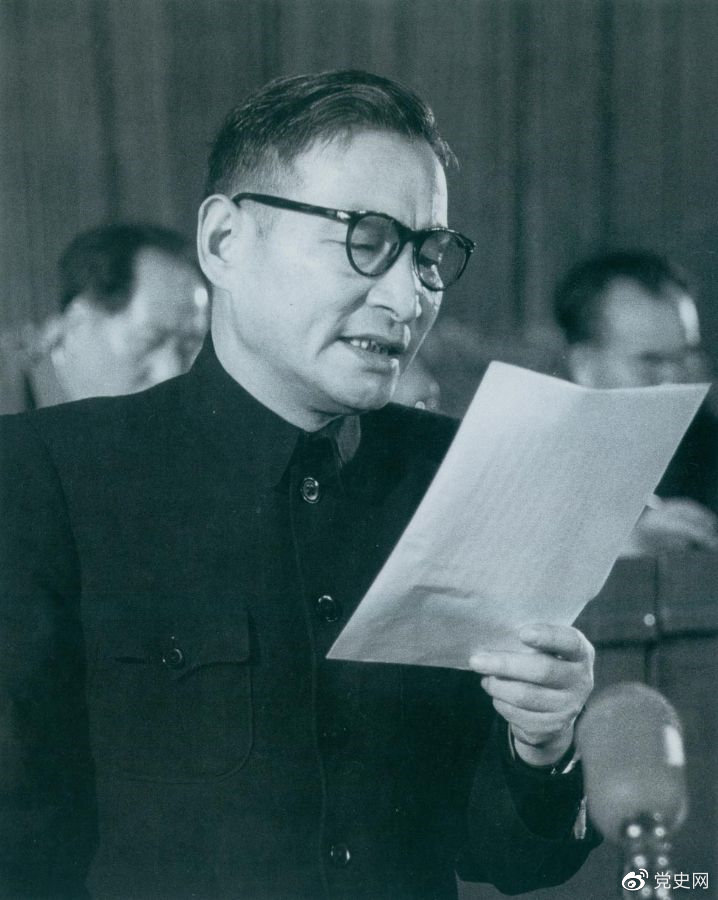 1955年3月21日，陳云在中國共產(chǎn)黨全國代表會議上作關(guān)于發(fā)展國民經(jīng)濟(jì)的第一個五年計劃的報告。