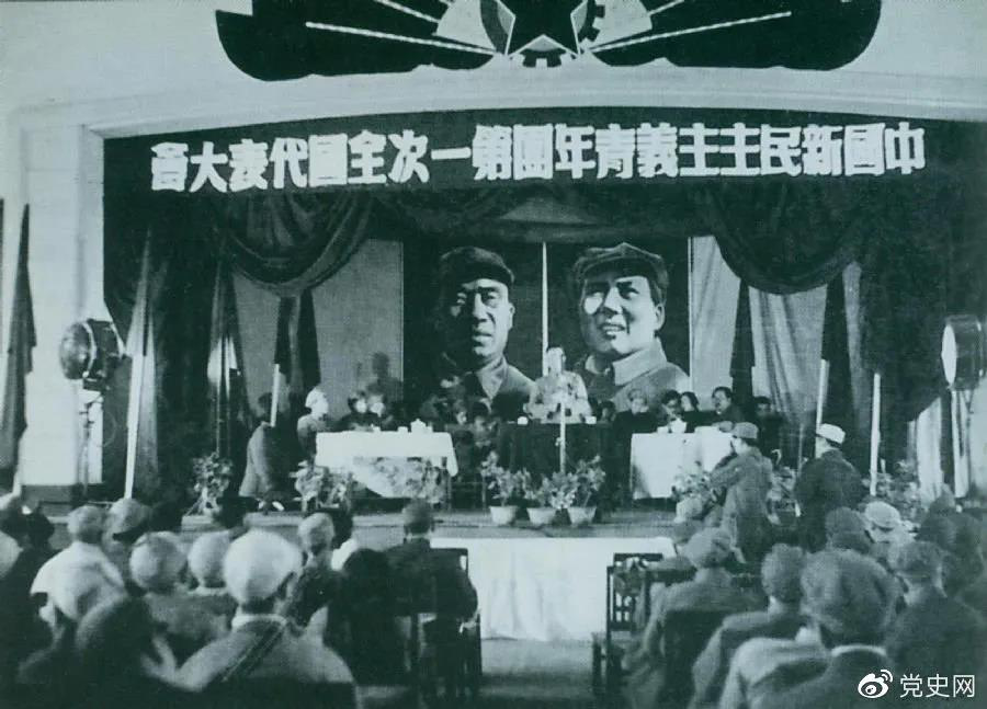 1949年4月11日，中國新民主主義青年團第一次全國代表大會召開。圖為大會會場。