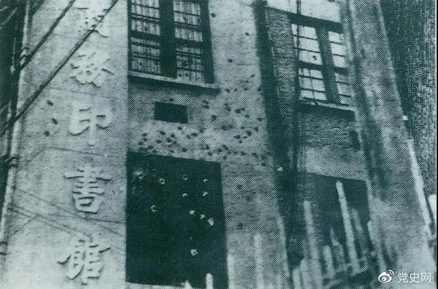 1927年4月12日，蔣介石在上海發(fā)動反革命政變，上海工人糾察隊總指揮部所在地商務(wù)印書館遭到襲擊，大樓上彈痕斑斑。