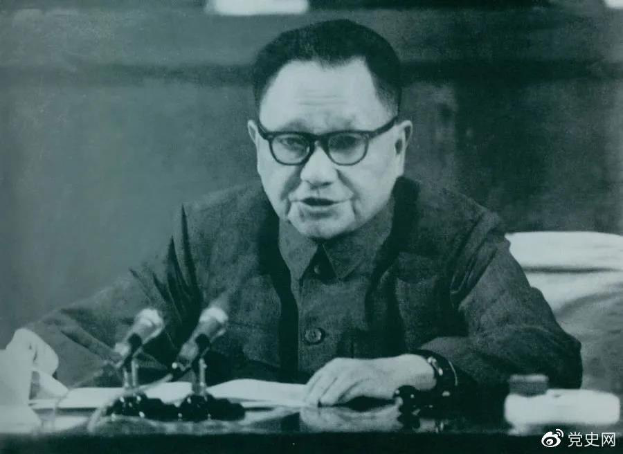 1978年4月22日，鄧小平在全國教育工作會議開幕式上講話。