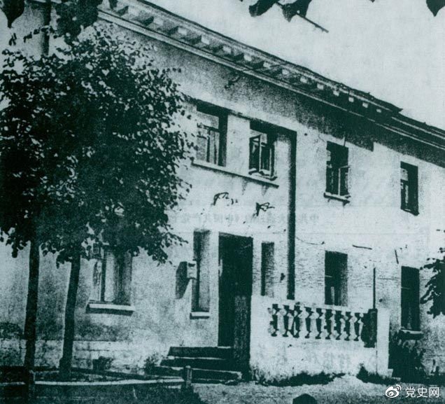 　　1928年6月18日至7月11日，中國(guó)共產(chǎn)黨第六次全國(guó)代表大會(huì)在蘇聯(lián)莫斯科近郊舉行。圖為大會(huì)舊址。