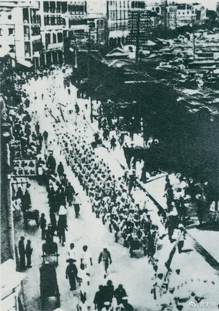 　　從1925年6月19日起，香港和廣州租界的20萬工人舉行罷工，聲援上海人民的反帝斗爭。23日，廣州和由香港回廣州的工人10萬余人舉行大游行，在沙基慘遭英、法帝國主義的鎮(zhèn)壓。圖為當(dāng)時的游行隊(duì)伍。