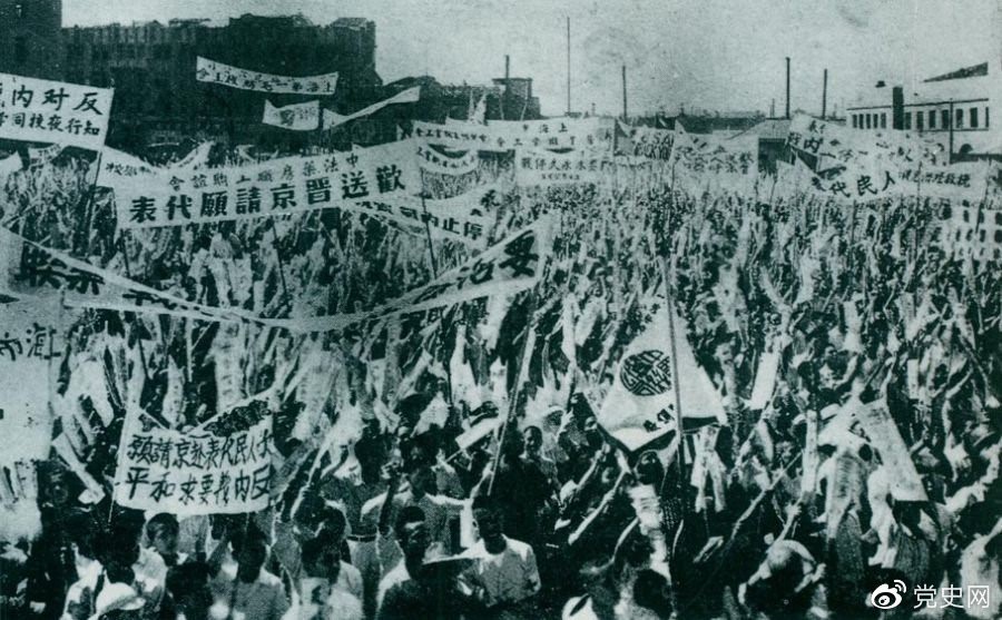 　　1946年6月23日，上海各界5萬余人在北火車站廣場召開歡送赴南京請?jiān)复淼拇髸粲鹾推?，反對?nèi)戰(zhàn)，并舉行了示威游行。 
