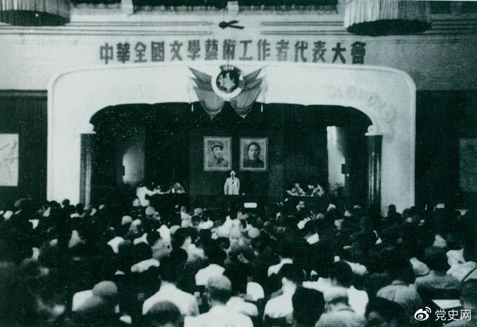 1949年7月2日至19日，第一次中華全國文學藝術工作者代表大會在北平召開。圖為大會會場。