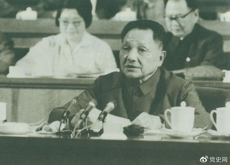 1977年8月18日，鄧小平在中國共產(chǎn)黨第十一次全國代表大會的閉幕會上提出：“一定要恢復和發(fā)揚毛主席為我們黨樹立的實事求是的優(yōu)良傳統(tǒng)和作風。”